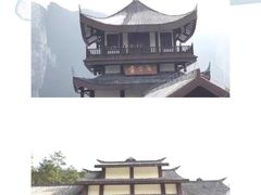 -武陵山森林公园