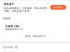 -席仁堂推拿按摩脊柱调理(世纪科贸大厦店)