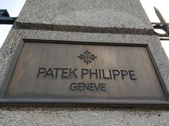 -Patek Philippe百达翡丽(上海源邸店)
