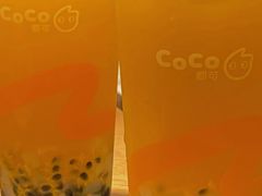 -CoCo都可(建外SOHO店)