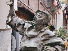 -鲁镇