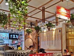 -鑫日千里马朝鲜族小馆(总店)