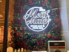 -MEAT MATE 鲜食肉铺(凤凰汇·里巷店)