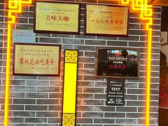 -吴天家私坊铜火锅(远达·帝景华廷店)