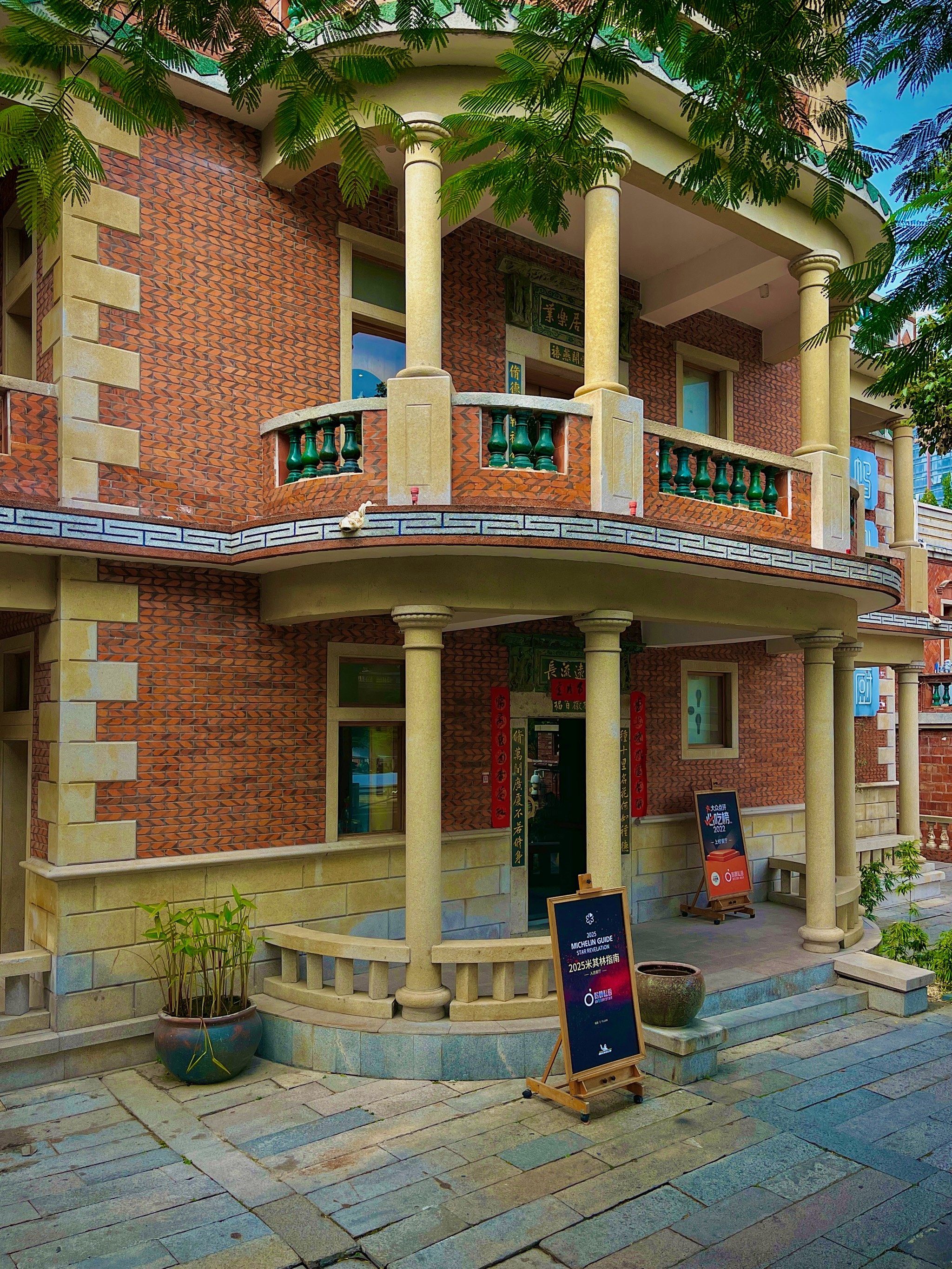 终于明白泉州有钱人的快乐了