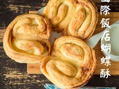 -上海国际饭店