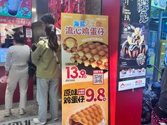 -咕噜咕噜·章鱼小丸子(西湖路店)