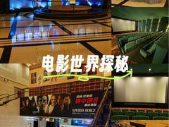 -大光明电影院(南京西路店)