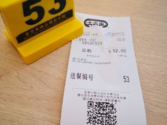 -大家乐(深圳喜荟城店)
