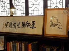 -舒羽咖啡(运河店)