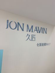 -久匠·纹眉半永久野生眉