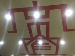 -宽窄巷子(地铁站)