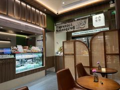 -小西家作(富力爱丁堡店)