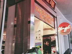 -黑胶星球(华发中城商都店)
