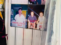 -杜称奇小吃店(西湖道店)
