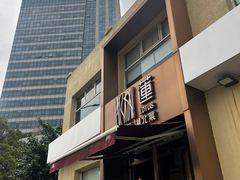 -莲餐厅·湖北菜·潜江小龙虾店(愚园路店)