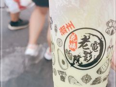 -花姨·老电影院果汁冰(88号店)