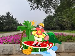 -北陵公园