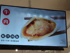 -千忆汤包(闽江路店)