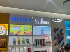 -新罗免税店