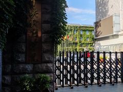 -中央戏剧学院(东城校区)