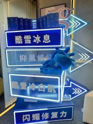 -JY·VALMONT法儿曼官方面护·海菲秀黑钻体验中心