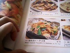 菜单-七哥港式茶餐厅(亮马桥总店)