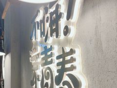 -本色.小马哥烧烤(五一路总店)