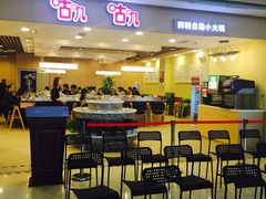 -咕叽咕叽自助烤肉小火锅(茂业清扬店)