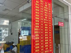 -金丹酱板鸭营业厅(紫缘路店)