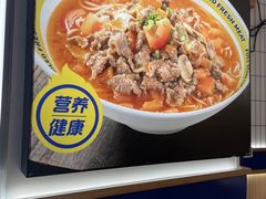 -粉小主·贵州酸汤牛肉粉(南京仙林金鹰店)