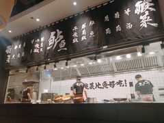 -太二酸菜鱼(石家庄万象城店)