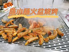 -陈小肠自助火盆烧烤(海门渔村美食街店)