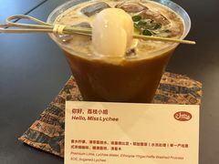 -The Roastery By AllYouWant(福田店)