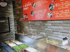 -大龙燚火锅