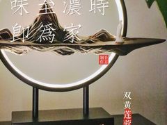 -广州中国大酒店