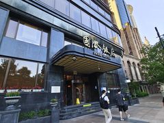 门面-乾隆美食·本帮菜(黄河路店)