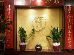 -扬州狮子楼·非遗淮扬菜(总店)