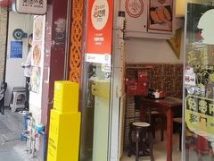 -竹园竹升面(西关总店)