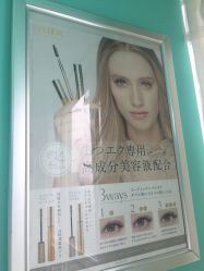 点击看大图 -Sasoo三和秀科技护肤抗衰中心