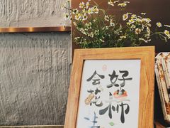 -叶太YETAI(良库店)