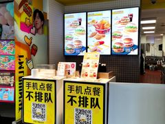 -麦当劳(许昌亚细亚店)