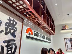 -和府捞面·大师店(上海漕宝路日月光店)