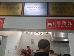 -铁谢李松祖传羊肉汤馆
