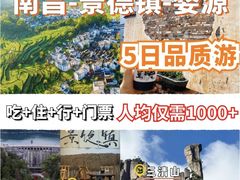 -南昌融创乐园