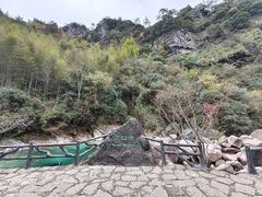 -黄山翡翠谷景区