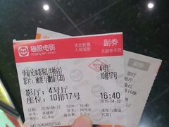 android_upload_pic-华谊兄弟影院(北京洋桥店)