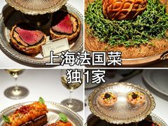 -壳里西餐厅Coquille Seafood Bistro(蒙自路店)