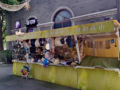 -龙湖星悦荟(颐和店)