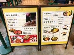 -阿金大白·上海菜馆(新天地店)